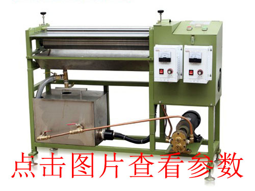 淮安科達機械玉環(huán)全自動v槽機