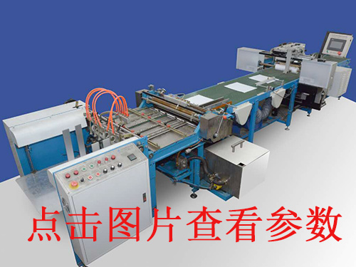 江西玉環(huán)全自動v槽機煙