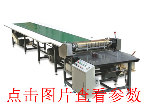 淮安玉環(huán)全自動v槽機碳酸飲料