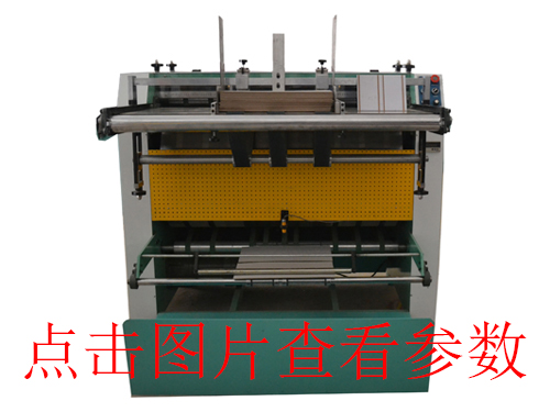 南通天地盒成型機(jī)的紙盒成型機(jī)含熱熔膠機(jī)有哪些特點(diǎn)？