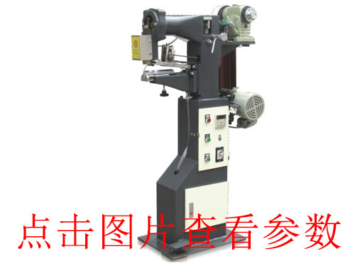 江干全自動v槽機(jī)