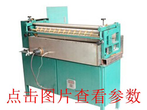 無塵開槽機(jī)采用國(guó)際先進(jìn)螺旋推進(jìn)技術(shù)