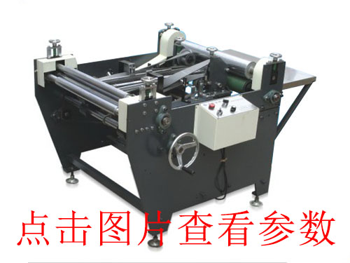 江西江干全自動v槽機