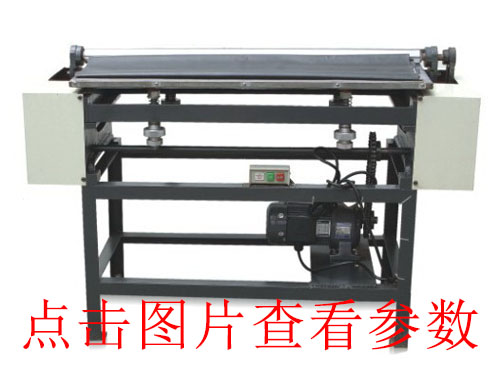 淮安玉環(huán)全自動v槽機