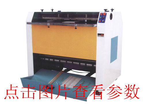 V槽機(jī)安全操作程序及其性能特點(diǎn)，一起來看下??！